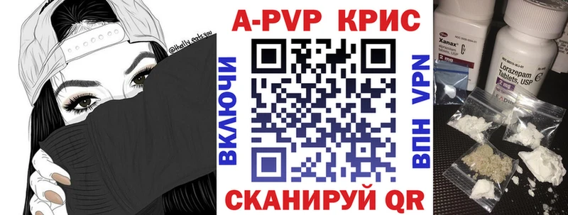 APVP СК  купить  сайты  Сосенский 