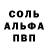 МЕТАДОН белоснежный Andreas Johansen