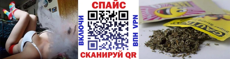 БУТИРАТ 99% маркетплейс как зайти Сосенский