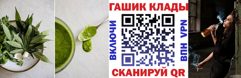 Печенье с ТГК конопля  закладки  Сосенский 