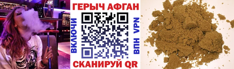 ГЕРОИН VHQ  купить наркотики цена  Сосенский 
