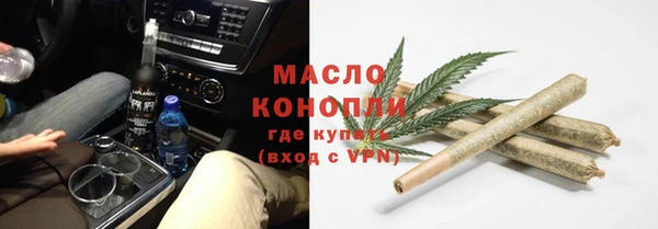 мефедрон мука Алексин