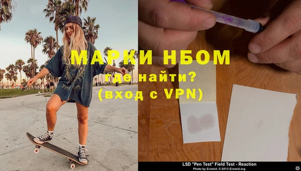 мефедрон мука Алексин