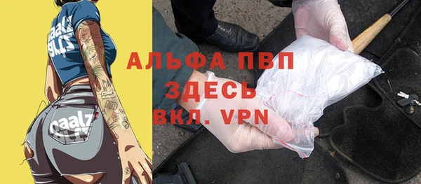 Альфа ПВП Алексеевка