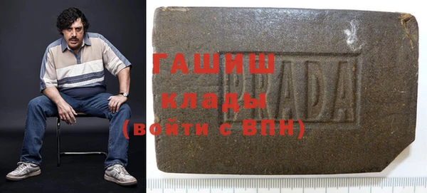 мефедрон мука Алексин