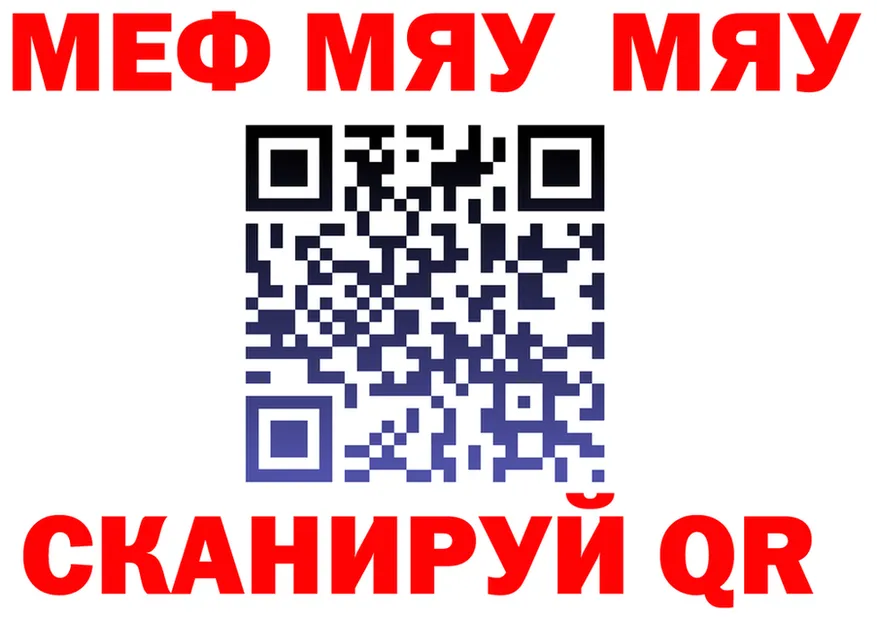 A-PVP СК зеркало площадка mega Сосенский