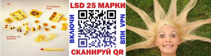 MEGA ССЫЛКА  Сосенский  Лсд 25 экстази кислота 