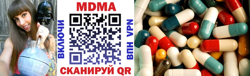 MDMA crystal  Сосенский 