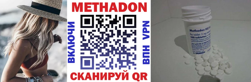кракен ONION  Сосенский  Метадон VHQ 