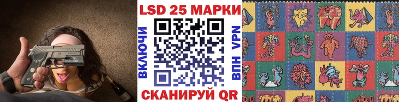 Наркотические марки 1,5мг  hydra tor  Сосенский 